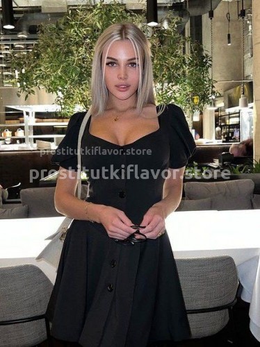 Ева, Г. Бобруйск